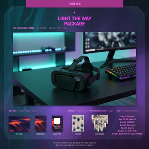 Kit de concierto en realidad virtual ATEEZ Light The Way con gafas de realidad virtual y tarjetas fotográficas. Las pre-ventas del 'VR CONCERT BOX' de ATEEZ comienzan hoy a las 14. - Product Image 4