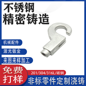 304 U - Product Image 4