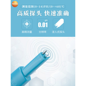 Testo Ph-mètre avec précision de 0,01 pH, sonde d'immersion pour tests en laboratoire - Product Image 1