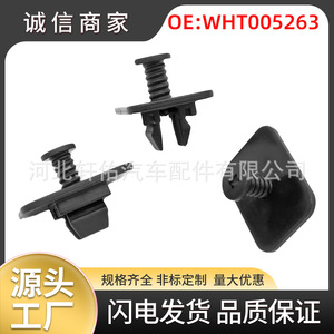 Rear <b>Bumper</b> Fender Liner Mounting <b>Clips</b> WHT005263 For Volkswagen Skoda Passat Golf Polo Tiguan Touran Plastic Fastener - Product Image 5
