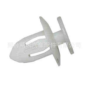 Clip de Plástico para Panel de Puerta JF-D254 de Hurricane Auto Parts, Repuesto para Toyota Mitsubishi Transit - Product Image 4