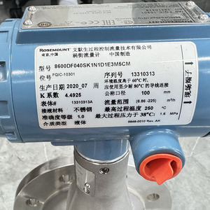 Rosemounte 8600D 4-20mA HART <b>Flow</b> <b>Meter</b> for Gas & OEM - Product Image 2