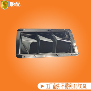 Salida de Aire Acondicionado de Acero Inoxidable Curvada de 3 Compartimentos con Rejilla de Ventilación de 208 mm y Cubierta de Orificios de Disipación de Calor de Malla Cuadrada - Product Image 5