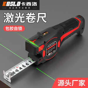 Ruban à mesurer laser Casillas 5M, lame en acier, verrouillage automatique, métrique, pour la construction et la décoration - Product Image 3