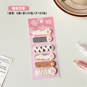 Autocollants créatifs en forme de chat de dessin animé, notes autocollantes, étiquettes mignonnes pour mémo de bureau, pour bébés unisexes - Product Image 6