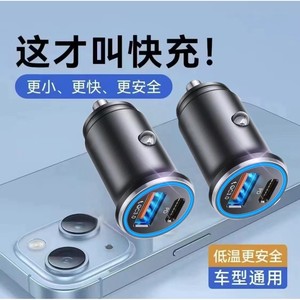 Mini Aluminum Alloy Car Charger Dual PD 30W Fast Charging 12-24V Cigarette <b>Lighter</b> Adapter - Product Image 3