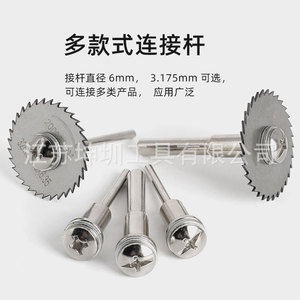 Saw Blade Extension Rods Set 6.0/3.175mm For Mini Electric <b>Grinder</b> Industrial Alloy Multipurpose Cutting Circular Blades - Product Image 4