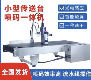 Stampante Industriale TIJ a Basso Costo <span class=keywords><strong>Online</strong></span> XP600, Codificatore Inkjet Multilingue per Data di Scadenza su Bottiglie - Novità - Product Image 4