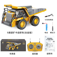 120 Excavatrices RC pour enfants 2,4 GHz 11 canaux, camions de construction RC, véhicules d'ingénierie, jouets éducatifs avec lumière et musique