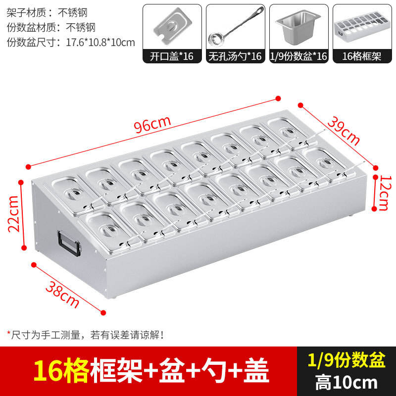 Tazón con marco de 16 compartimentos y tapa para cuchara.