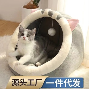 บ้านแมวทรงกลม ที่นอนสัตว์เลี้ยงแบบนุ่ม อุ่นสบาย ใช้ได้ทุกฤดู สำหรับแมวในบ้าน - Product Image 3