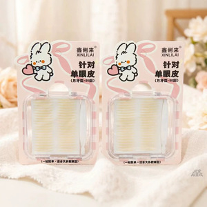 Xinlilai Bande adhésive invisible pour paupières, forme de lune, 80 paires, pour maquillage des paupières simples - Product Image 1
