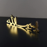 Décorations du Ramadan en bois Eid Islam musulman, ornements du Ramadan en bois, meilleures ventes