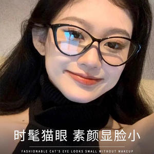 กรอบแว่นตา Danyang Cat Eye สำหรับผู้หญิง กรอบเต็ม เลนส์พลาสติก ป้องกันแสงสีฟ้า น้ำหนักเบา รุ่น 9099 - Product Image 3