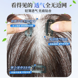 Otro tupé de cabello humano sin costuras de 27 cm, completamente tejido a mano para dar volumen y cubrir canas - Product Image 4