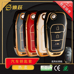 Huanyue Car Key Protector Tpu Ford Focus Mondeo EcoSport Everest Edge Customizable - Product Image 3