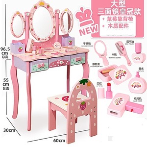Nouvelle maison de jeu en bois avec coiffeuse, ensemble de jouets éducatifs pour enfants, maquillage pour filles, cadeau d'anniversaire, maquillage de princesse en bois pour enfants - Product Image 3