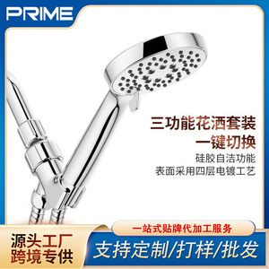 ฝักบัวอาบน้ำแบบพกพาทรงกลมพร้อมเทคโนโลยีการชุบเคลือบสำหรับก๊อกน้ำอาบน้ำและฝักบัว - Product Image 3