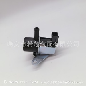 Válvula solenoide del depósito de carbón Honda City Fit 36162-RK8-005 K5T46873 Control de corte de carga para reemplazo y reparación - Product Image 3
