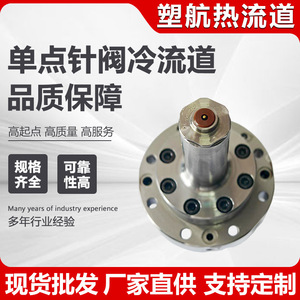 <b>Needle</b> <b>Valve</b> Hot Nozzle Prs Type 1/4 In Port Steel Sleeve For Injection Molding Accessories - Product Image 5