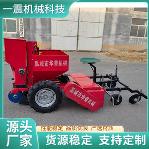 Potato Planter <b>Machine</b> 2 <b>Row</b> Multifunctional Agricultural Farming Seeder Transplanter With Engine For Potato Planting - Product Image 3