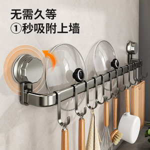 Crochets muraux de cuisine Chaozhou avec support pour couvercles et porte-planche à découper pour le rangement des ustensiles - Product Image 3