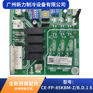 Placa de Control Principal para Unidad Fan Coil Ce-Fp-85Kbm-Z B D 1 8, Placa de Circuito de Aire Acondicionado Central, Original, Nueva - Product Image 2