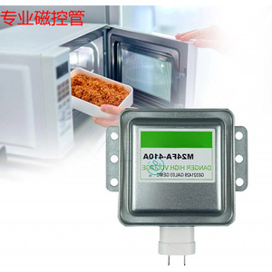 Source d'alimentation micro-ondes Magnetron M24FB-610 pour pièces de four - Product Image 2
