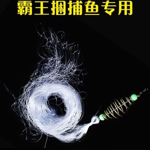 Filet de pêche Mata Bom en nylon haute résistance pour la pêche à l'asiatienne, lot de 1 pièce - Product Image 3