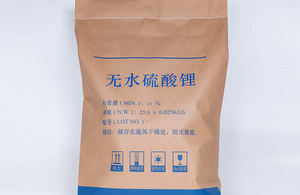 ผงลิเธียมซัลเฟตไร้น้ำ <span class=keywords><strong>Li2SO4</strong></span> ของ HOSOME ใช้เป็นวัตถุดิบสำหรับแบตเตอรี่ลิเธียมไอออน CAS 10377-48-7 - Product Image 4