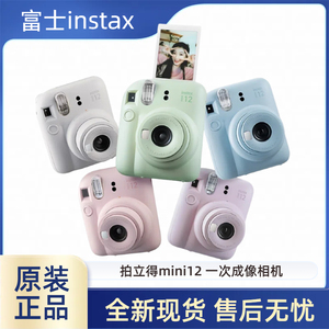 Nouvel appareil photo instantané pour enfants, appareil photo couleur instantané de 3 pouces, Fujifilm <span class=keywords><strong>Instax</strong></span> Mini 12, appareil photo instantané avec impression instantanée, vente en gros - Product Image 1