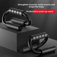 Barres de soutien pour planches de musculation de qualité professionnelle, structure en acier, capacité de charge de 300 kg, multifonctionnelles, entraînement de force, usage domestique, garantie 1 an