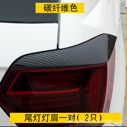 couleur de la fibre de carbone