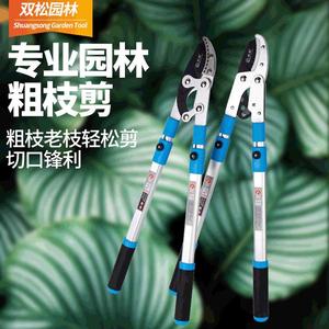 Shuangsong Lopping <b>Shears</b> 30-50 Mm Alloy Steel Telescopic Garden <b>Tool</b> For Thick Branches - Product Image 1