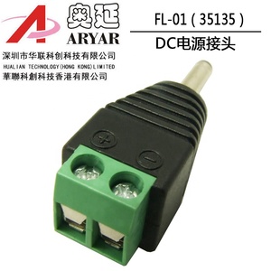 Đầu Nối DC Cái <span class=keywords><strong>3.5</strong></span>*1.35Mm/Đầu Cắm DC/Đầu Nối Nguồn DC Cho Đầu Nối Vít (ID 1.3 Mm X 3.5Mm OD) - Product Image 2