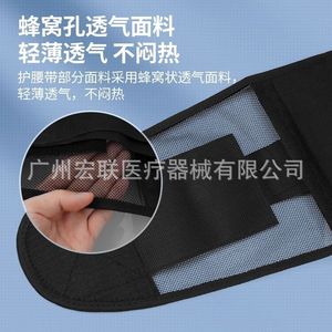 Cinturón de Soporte Lumbar Zhongqiang con 4 Tiras de Acero para Alivio del Dolor de Espalda, Tallas S, M, L, XL, XXL - Product Image 5