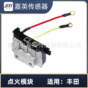 Module d'allumage Jlyi Nm492 89620-16080 pour Toyota - Product Image 2