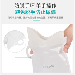 Sac à urine jetable PP facile à utiliser pour enfants et filles, urinoir portable pour femmes avec anneau antidérapant, utilisation à une seule main - Product Image 1