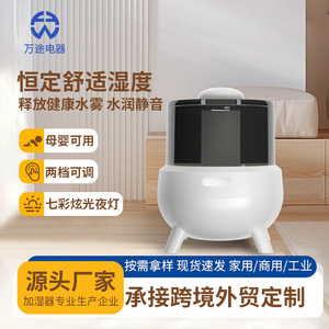 Home <b>Humidifier</b> 1.0-2.5L Silent Desktop For Bedroom With Timing Function - Product Image 3