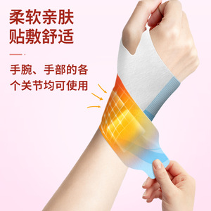 Bracelet chauffant à la vapeur pour le soutien des articulations des mains, ajustement confortable - Product Image 1