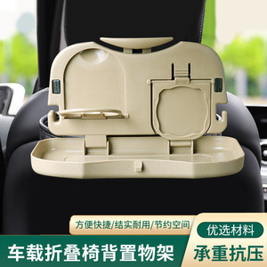 Car <b>Folding</b> Storage <b>Table</b> 26x16cm Multi-functional Cup Holder Portable Tray for Vehicle Use Gray Plastic - Product Image 5