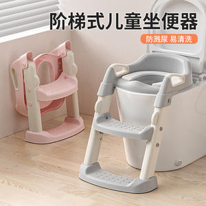 Siège de toilette pour bébé avec échelle et marchepied 37x39x40cm en PP pour enfants de 2 à 4 ans, aide à l'apprentissage de la propreté - Product Image 3