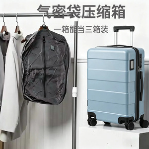 Airtight Compressible <b>Suitcase</b> Extra Large Capacity Lightweight Travel Carry-On With <b>Lock</b> Zipper Opening Unisex Business Travel - Product Image 1