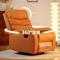Fauteuil inclinable individuel/fauteuil d'ordinateur/pod lounge avec massage électrique pour le salon.