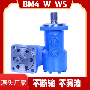 มอเตอร์ไฮดรอลิกไซโคลิดอล Yunyang BM4-390 แรงบิดสูง สำหรับมอเตอร์ลูกสูบ Danfoss White WS และมอเตอร์จับไม้ - Product Image 5