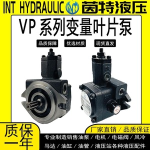 ปั๊มวาล์วแปรผันแบบอินเตอร์แวริเบิล VP-40-40 250 บาร์ ปั๊มน้ำมันไฮดรอลิก ขับเคลื่อนด้วยไฟฟ้า แบบขั้นตอนเดียว - Product Image 4