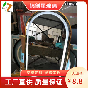 Led <b>Bath</b> <b>Mirror</b> Float Glass Wall Mounted Water Resistant Customized Shape Bathroom Use - Product Image 4