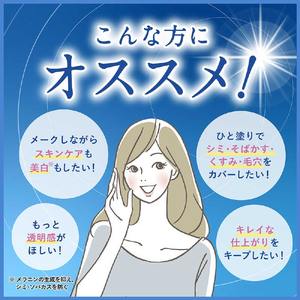 Poudre de teint médicamenteuse DHC PW Protection Solaire Contrôle Sébum Léger Éclaircissant Fini Translucide Derivé de Vitamine C SPF Maquillage 7g - Product Image 5