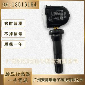 <b>Tpms</b> Sensor 13516164 Built In For Chevrolet Buick Car Tire Pressure Monitoring System - Product Image 2