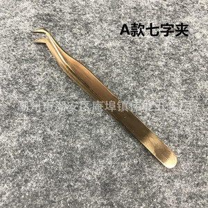 Pinzas de oro rosa para injertar y dar volumen a las pestañas; se pueden usar con clips en forma de ocho, clips de mariposa y puntiagudos. - Product Image 3